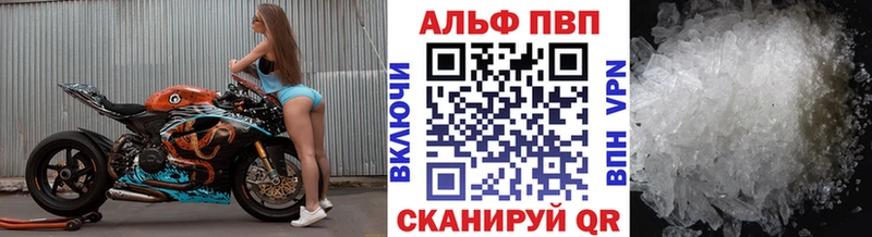 A PVP крисы CK  магазин продажи   Приозерск 