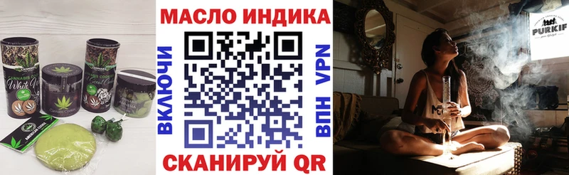 Еда ТГК конопля  магазин  наркотиков  Приозерск 