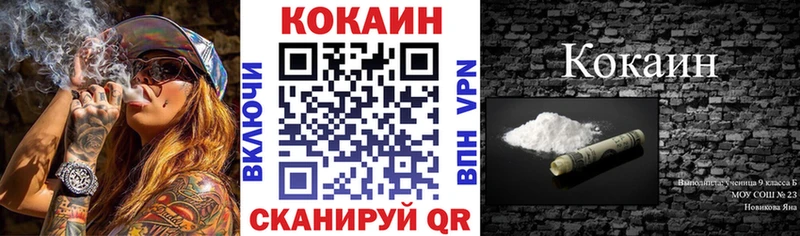Кокаин 99% Приозерск