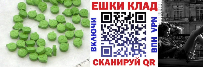 ЭКСТАЗИ 250 мг  Приозерск 