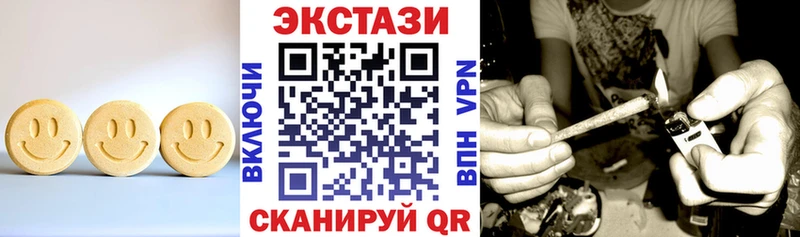 ЭКСТАЗИ MDMA Приозерск