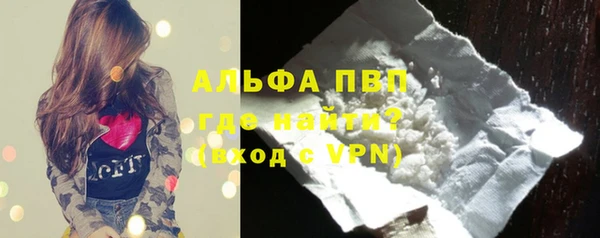 наркотики Абаза
