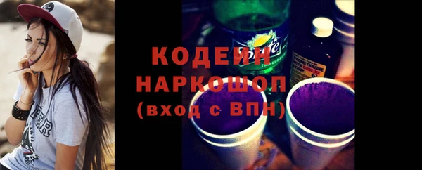 кокаин колумбия Нязепетровск