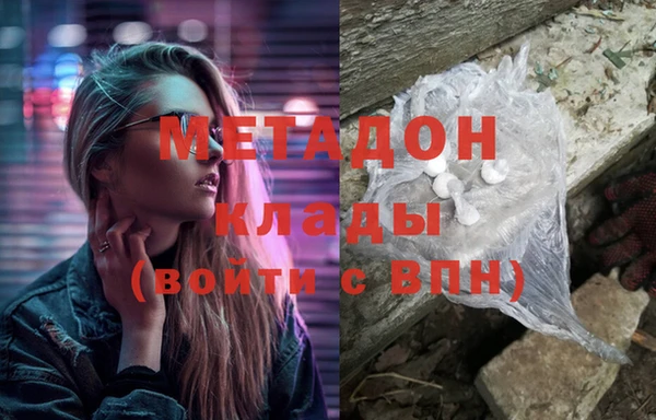 бутират Алексеевка