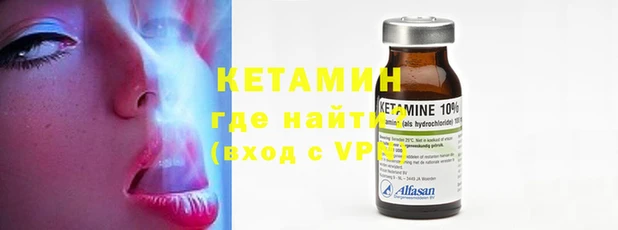 бутират Алексеевка
