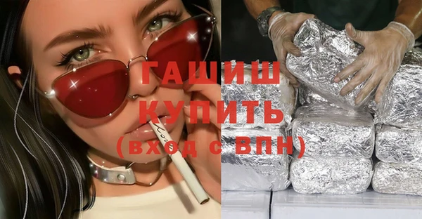 бутират Алексеевка