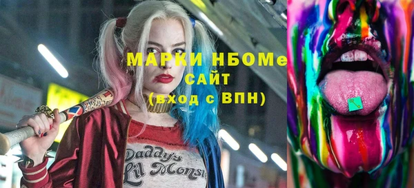 бутират Алексеевка