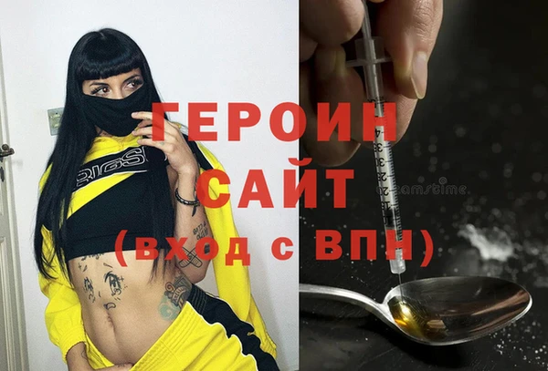 бутират Алексеевка