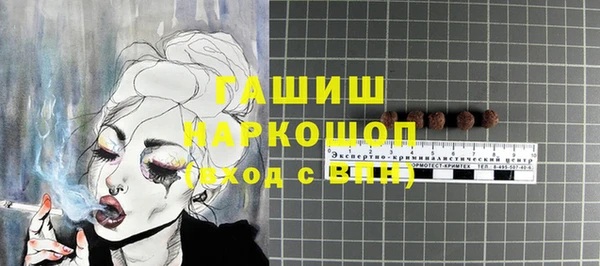 бутират Алексеевка