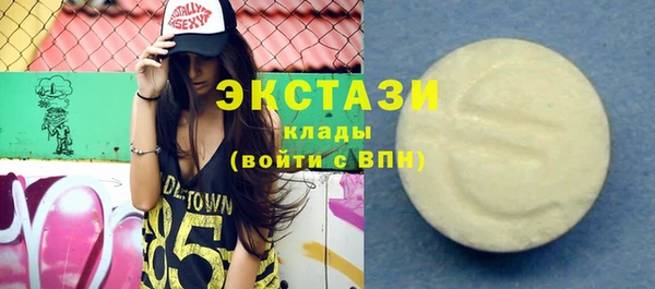молекула духа Алексин