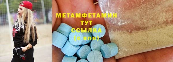 ECSTASY Абинск