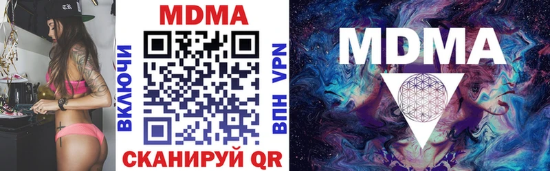 где продают наркотики  Приозерск  MDMA crystal 