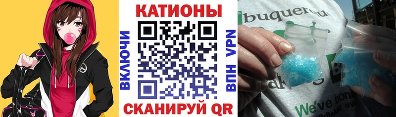 что такое наркотик Приозерск МЯУ-МЯУ мяу мяу