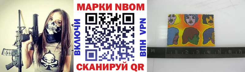 сколько стоит  Приозерск  Наркотические марки 1,8мг 