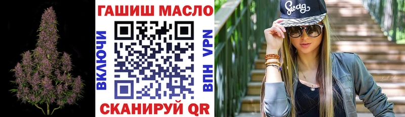 ТГК концентрат Приозерск